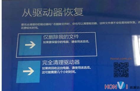 Image result for Alienware OS Recovery