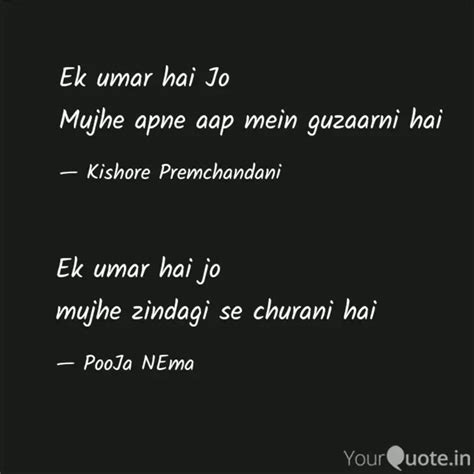 Ek umar hai jo mujhe zind... | Quotes & Writings by PooJa NEma | YourQuote