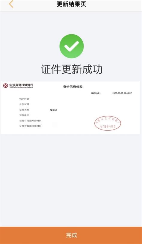中国银行个人征信折页三折页设计图__DM宣传单_广告设计_设计图库_昵图网nipic.com