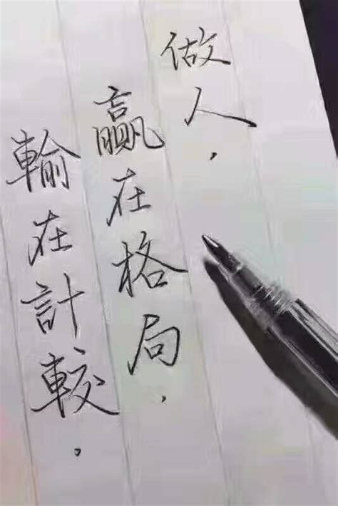 做人格局大气的诗词大气有格局的微信名2022已更新今日热点