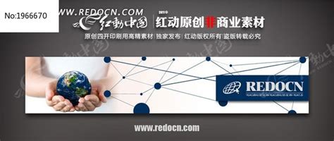 网络科技公司网站banner图片下载_红动中国