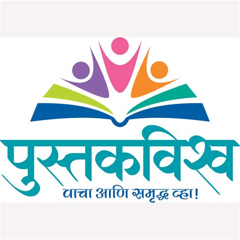 Veer Savarkar (English) By Dr. P V Vartak – Rudra Enterprises