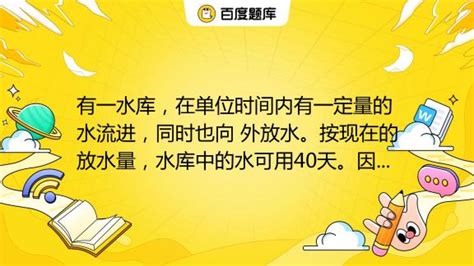 发生水灾时需要援助？记得把这些电话号码保存起来