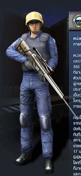 Image result for Code Gign Force PS2