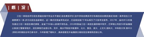 2021浙江高校名单(109所)