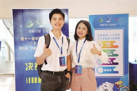 惠州市第六届“天鹅杯”科技创新创业大赛决赛圆满收官_惠州新闻网