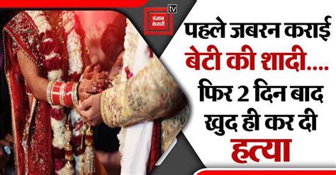 Bareilly News: पिता सहित 5 दोषियों को उम्रकैद की सजा, पहले जबरन कराई ...