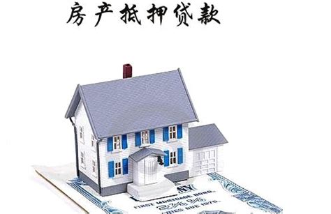 上海如何办理银行住房抵押贷款？办理银行住房抵押贷款有什么流程？ - 知乎