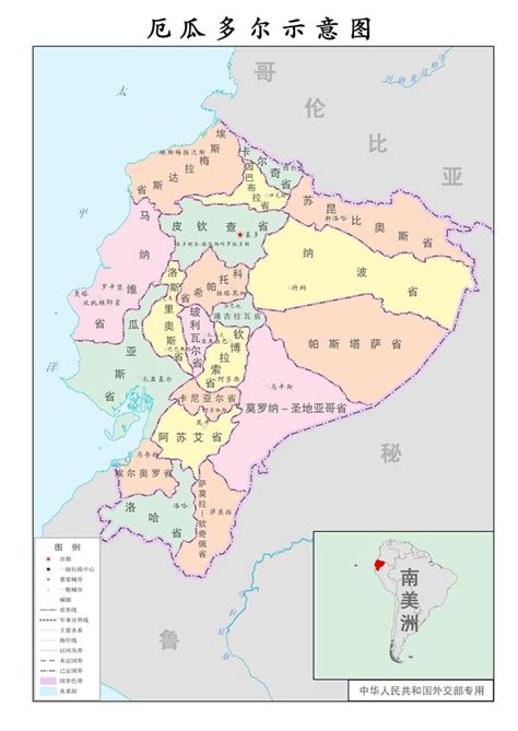 世界行政地图 的图像结果