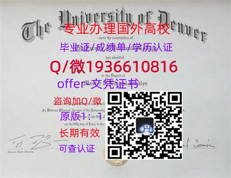 国外大学文凭服务：详解办理滑铁卢大学毕业证书方法 | PPT