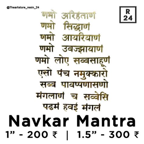 Navkar Mantra – Resin24