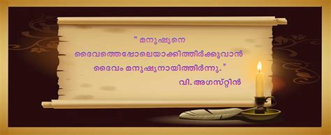 St. Thomas Syro-Malabar Church, Doha-Qatar