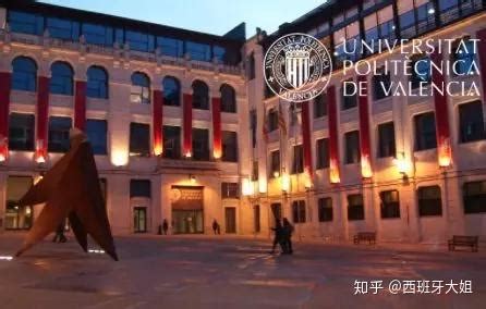 卡塔赫纳理工大学 中文官方网站 西班牙留学中心 欧洲留学 海外留学