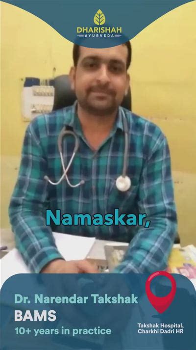 Prostpro Capsules - Ayurvedic Prostate Medicine for Enlarged Prostate ...