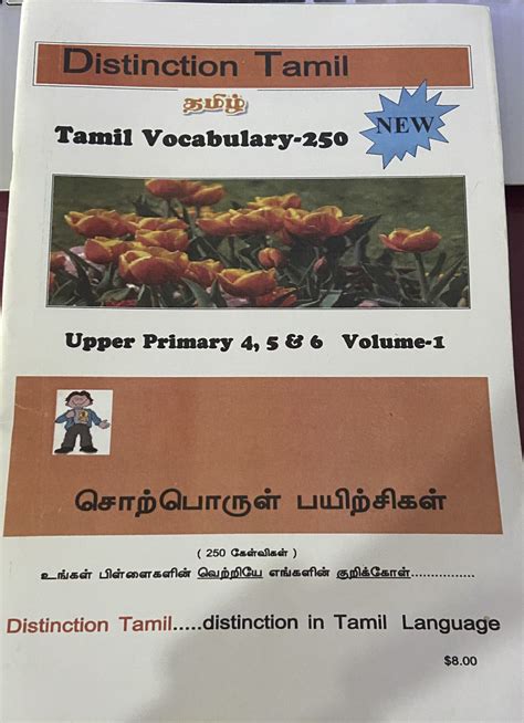 Upper Primary Tamil Vocabulary, Hobbies & Toys, Books & Magazines ...