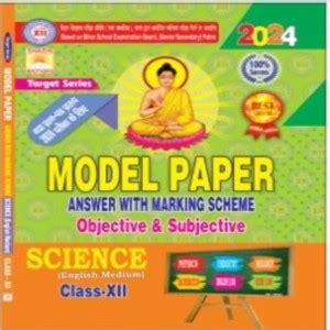 Model Paper Science 的图像结果