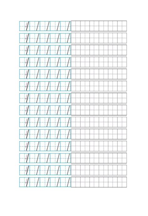 数字1-100田字格写法_数字0在田字格的写法_微信公众号文章