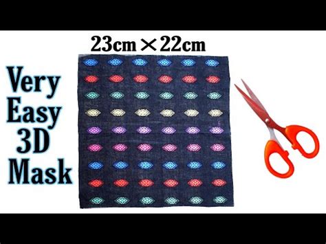 3D Face Mask Tutorial Updated Midnight Baker 的图像结果