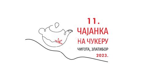 Vesti . 11. Čajanka na Čukeru, Zlatibor - Prvi dan 2023.