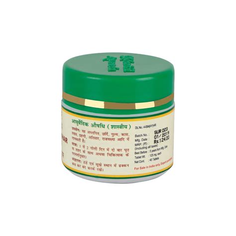 Sutshekhar Rasa - For Better Digestion (40 Tabs)