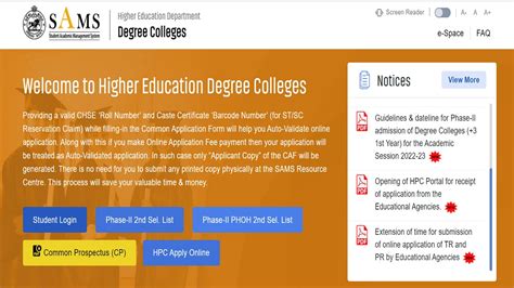 SAMS Odisha Plus 3 Phase 2 Admission Reporting from Today, Check ...