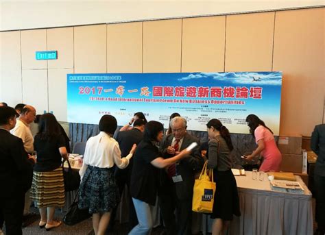 「2017一带一路国际旅游新商机论坛」今在香港举行-香港商报