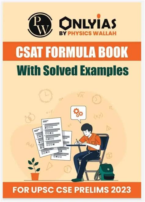 CSAT Solved 2016 Paper 的图像结果