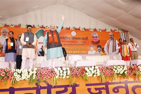 Photographs : BJP National President, Shri Amit Shah addressing Booth ...