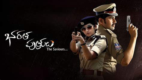 Bharatha Puthurulu 2022 Full Movie Online - Watch HD Movies on Airtel ...