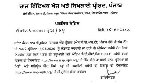 PSTET 2026, Exam Date (OUT), Notification (Soon), Eligibility ...