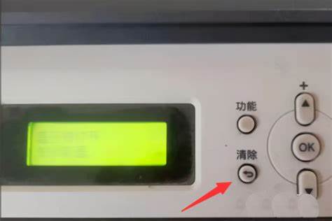 惠普3838打印机怎么更换墨盒