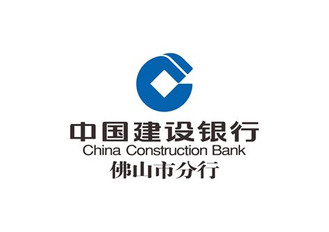 中国建设银行佛山市分行上线南海农监平台