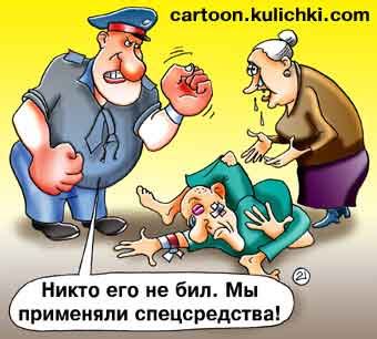 Что такое побои и в чем их отличие от телесных повреждений