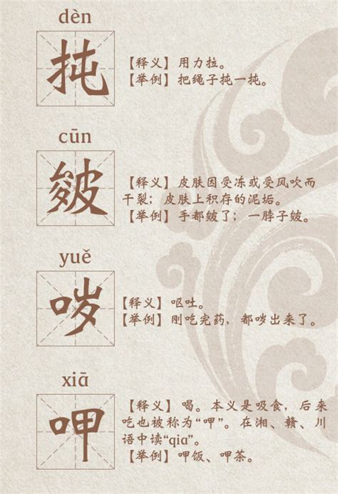 yue字谐音结尾的成语,以yue结尾的成语,带月字结尾的词语_大山谷图库