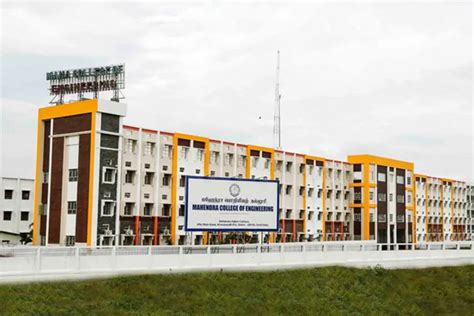 Mahendra College of Engineering: Admission 2026, Fees, Scholarship, Salem