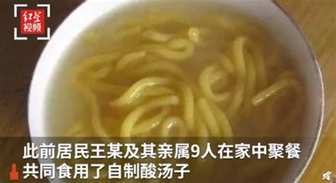 上升至9人死亡！黑龙江鸡西酸汤子中毒事件唯一幸存者去世_京报网