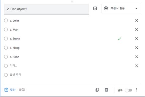 Image result for Script for Google Form Answers