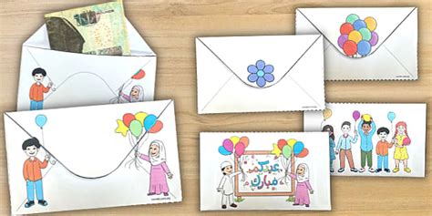 نماذج عمل ظرف عيدية العيد | Eideya envelopes Craft