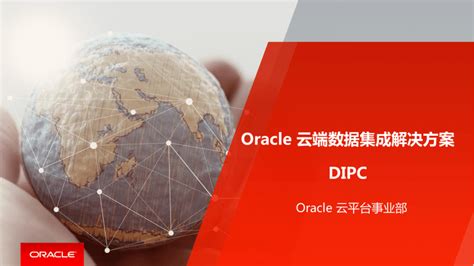 Image result for Oracle DISD