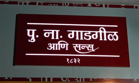 SignFactory- Total Signage Solution