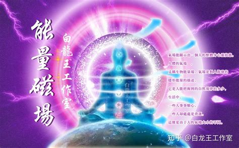 能量场 的图像结果