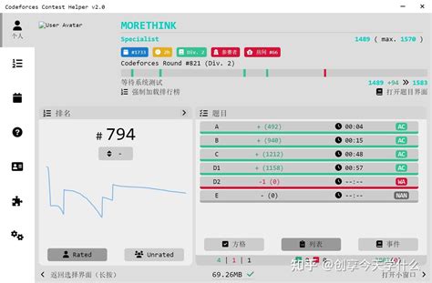 Codecombat CS2 Answer 31 的图像结果