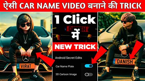 Image Bing Creator Dream Car Picture 的图像结果