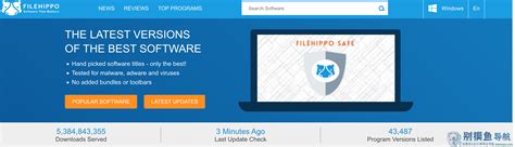 FileHippo Files 的图像结果