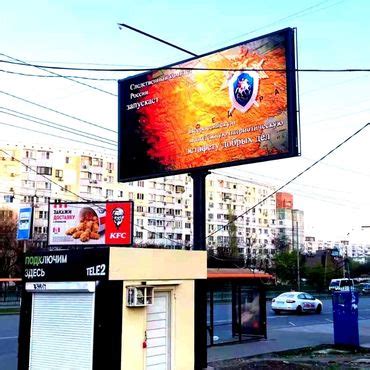 Digital Display Screen 的图像结果