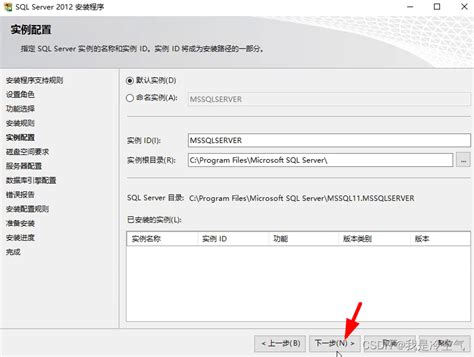SQL Server Update 2012 的图像结果