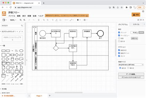 Image result for File Manager Project in Complete Python