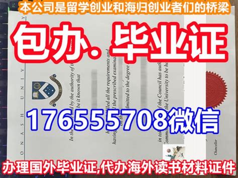 国外大学毕业证买[新西兰联合理工学院学位证毕业证]代办文凭 | PPT