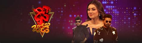 Image result for Dhee Show Poster
