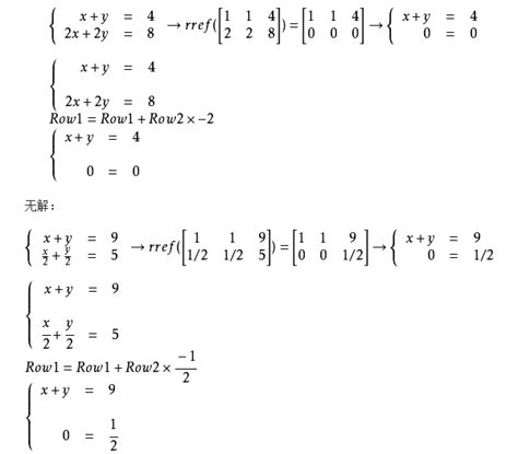 二元一次方程求根公式 解法是什么_高三网